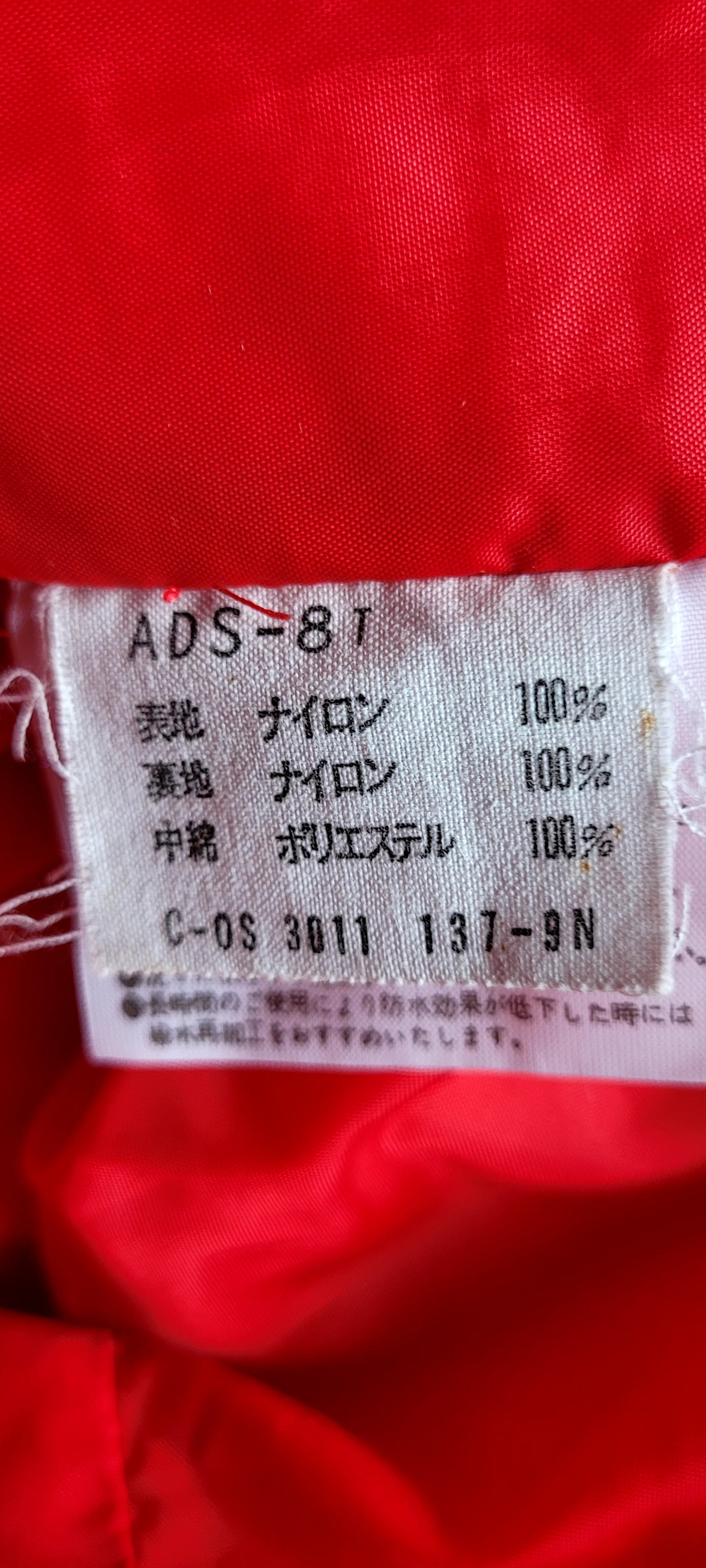 Vintage Descente Red Windbreaker Jacket – Lightweight Hooded - Size L