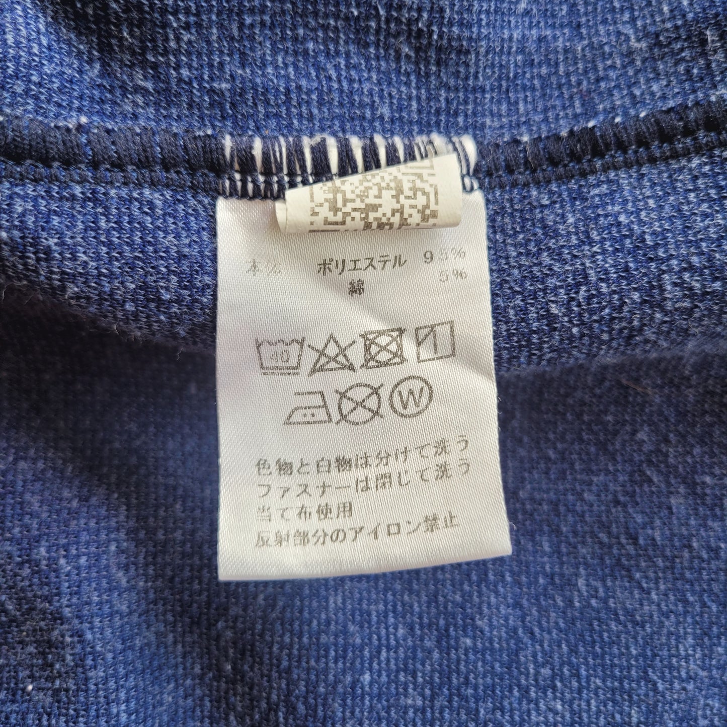 Vintage Fila Japan Track Jacket - Blue Tape Sleeve Full Zip Track Top Size: Large