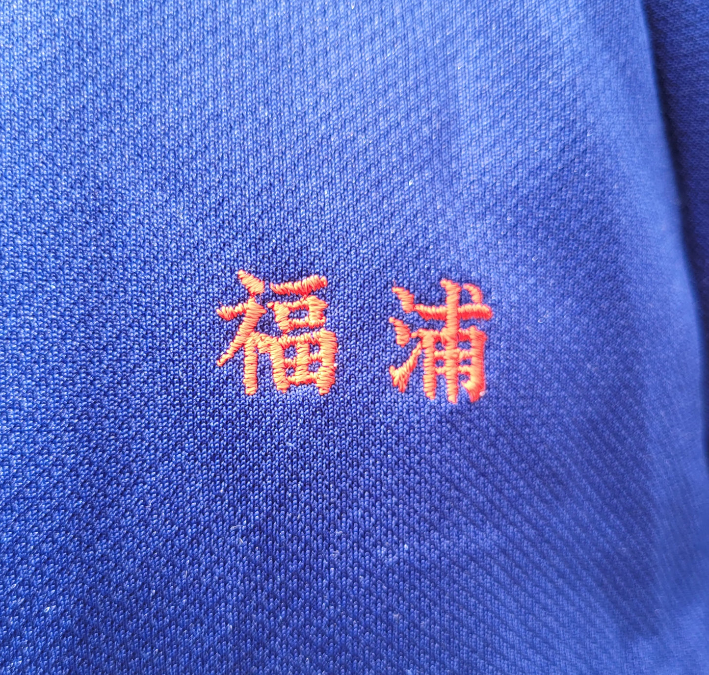 Vintage Fila Japan Track Jacket - Blue Tape Sleeve Full Zip Track Top Size: Large