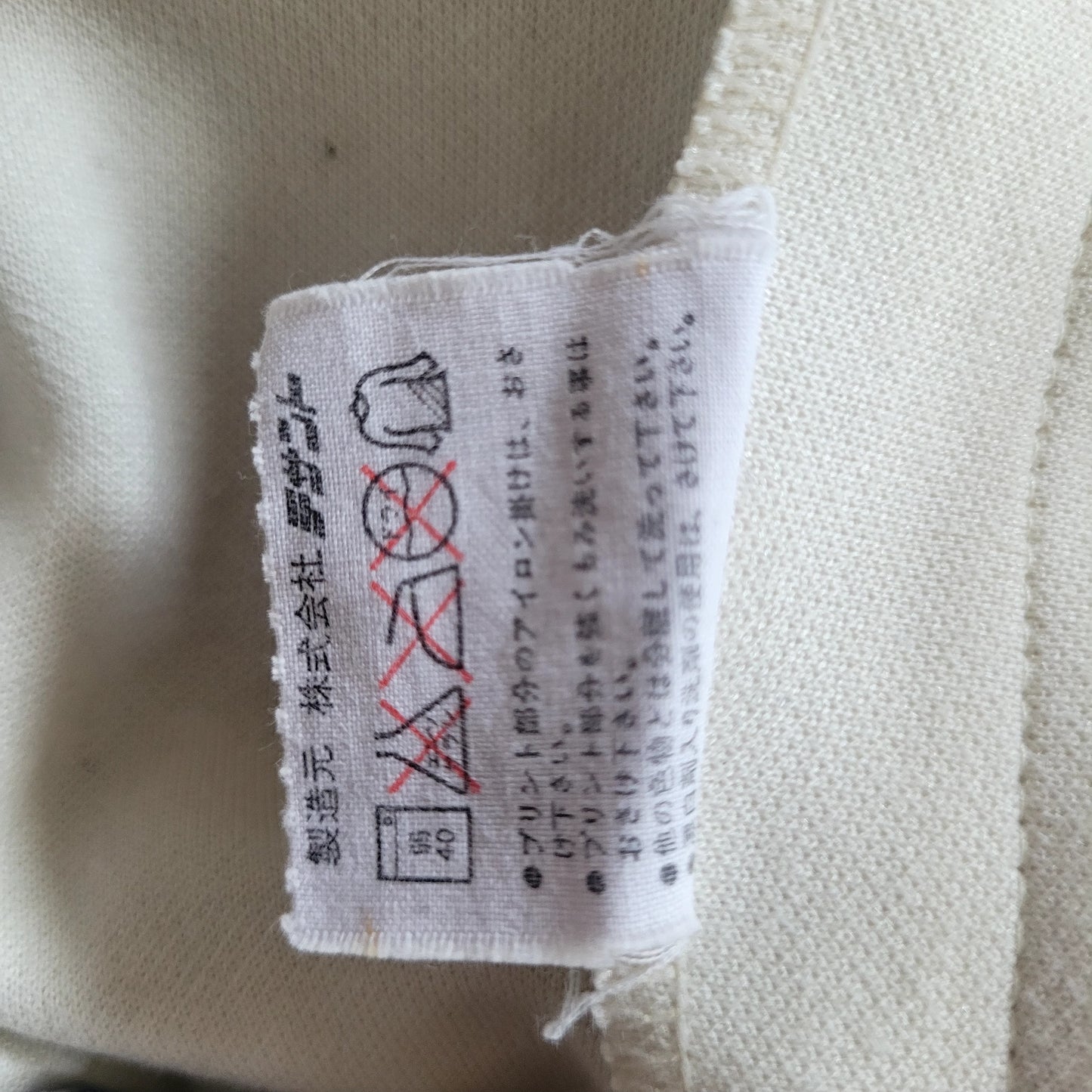 Vintage Adidas Club Track Jacket – White / Blue – Japan Graphic – Full Zip – Size Small