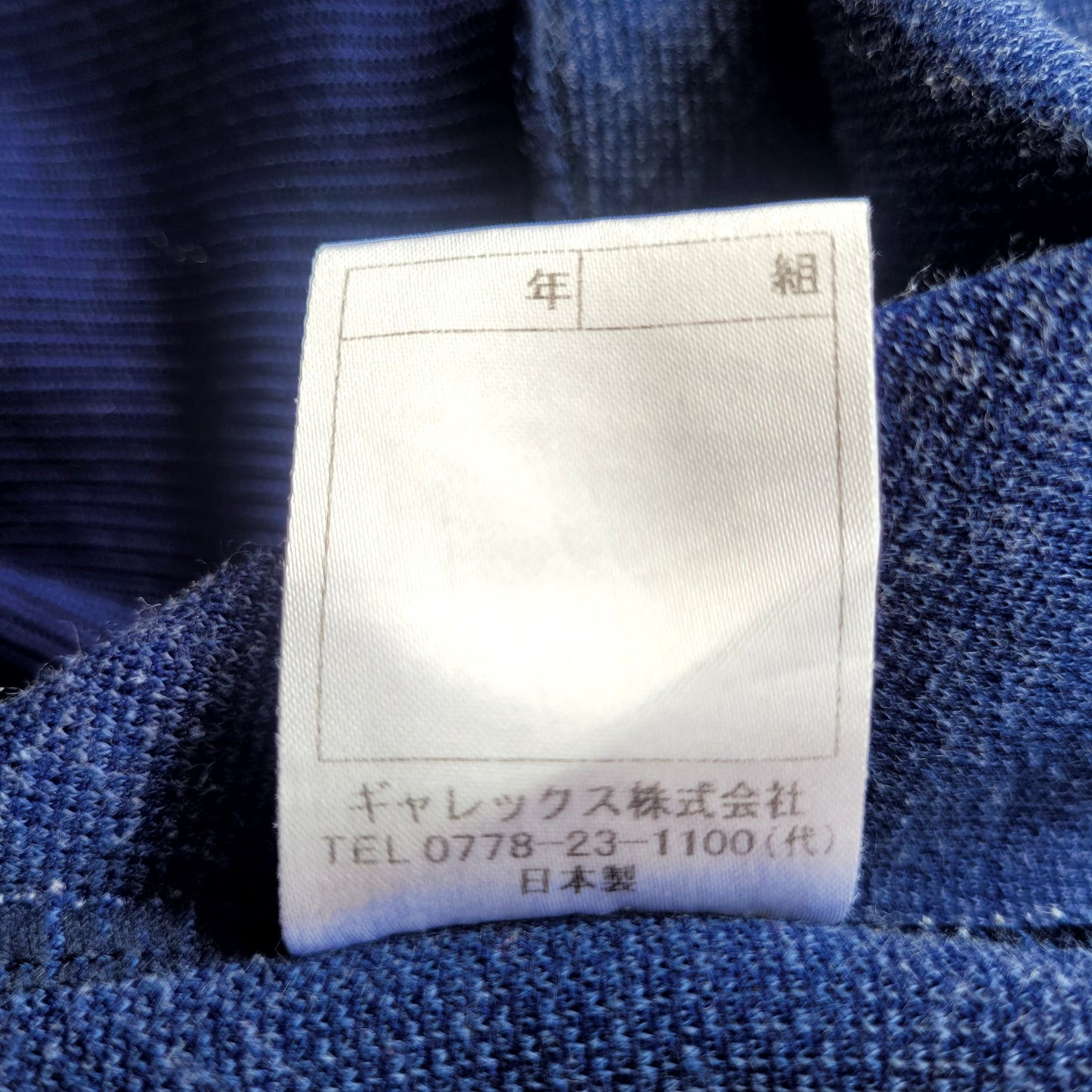 Vintage Fila Japan Track Jacket - Blue Tape Sleeve Full Zip Track Top Size: Large