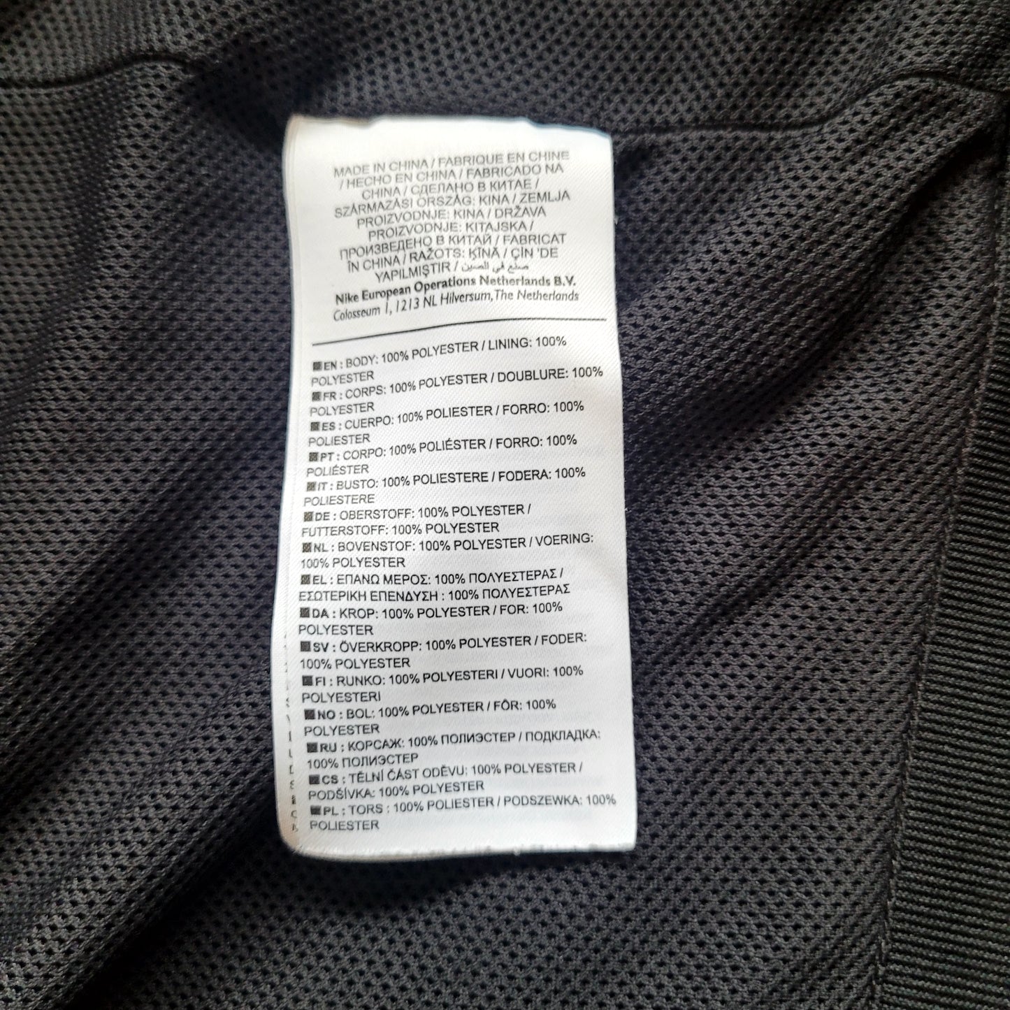 Nike Dri-FIT Authentic Football Track Jacket Black Full Zip Training Jacket Size: Medium