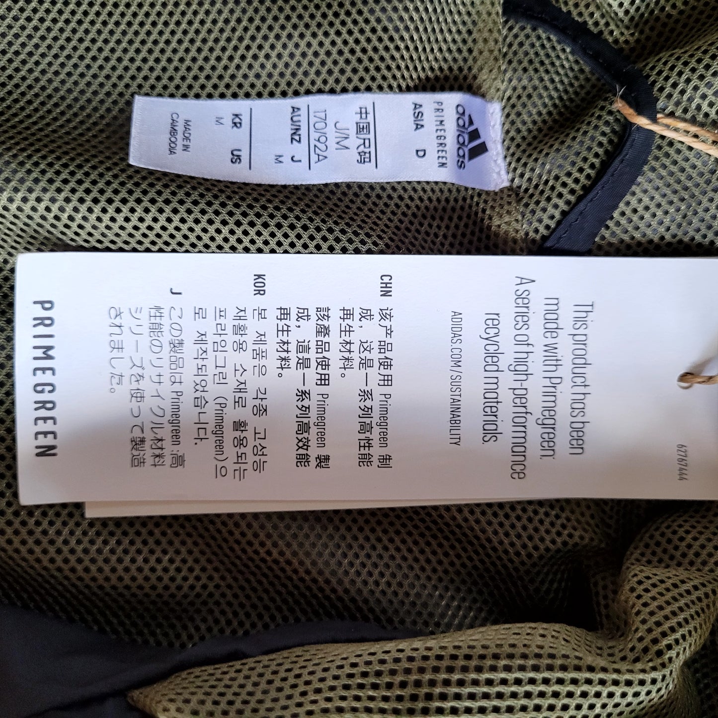Adidas Tiro Windbreaker Jacket Navy / Olive / Beige – BNWT Primegreen – Size M