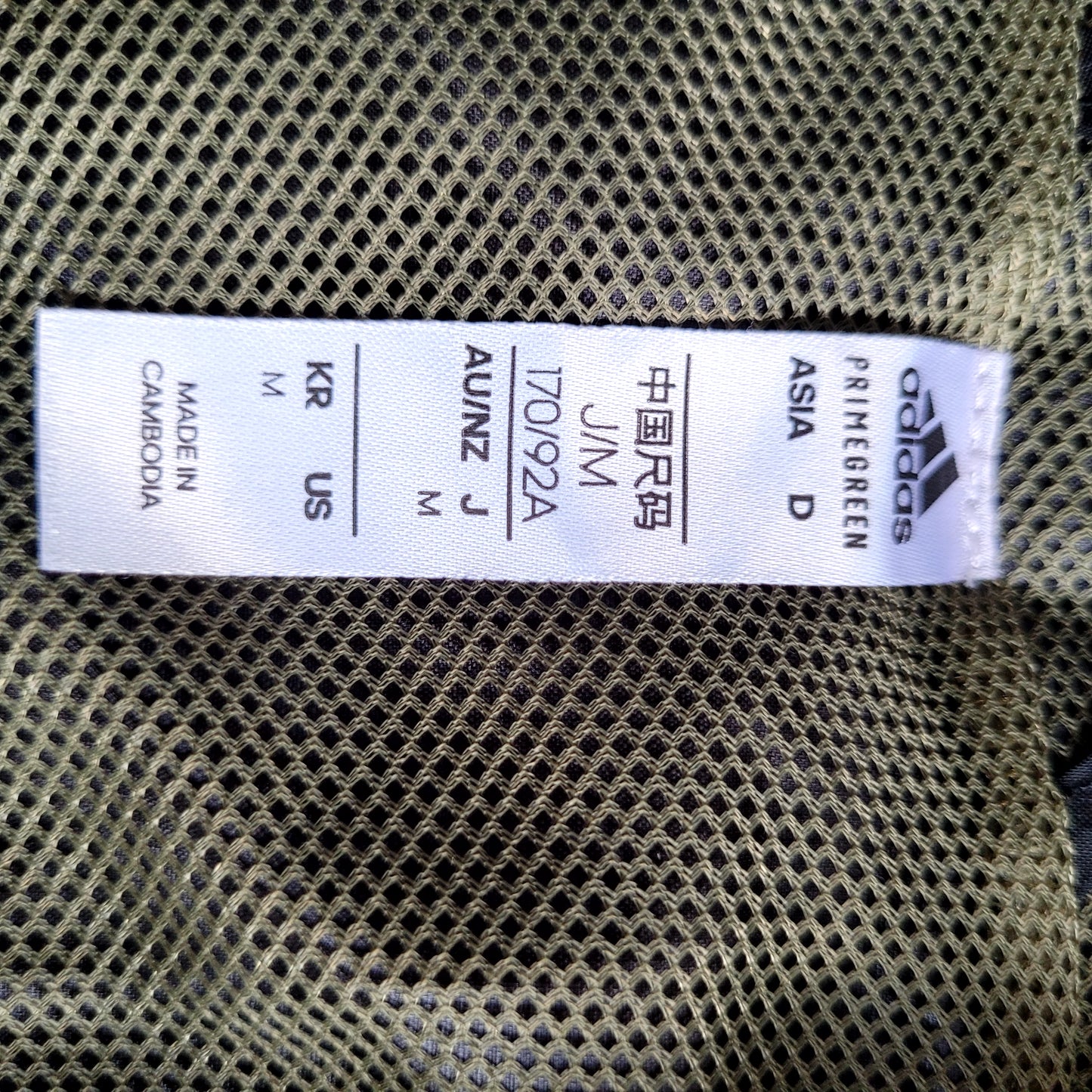 Adidas Tiro Windbreaker Jacket Navy / Olive / Beige – BNWT Primegreen – Size M