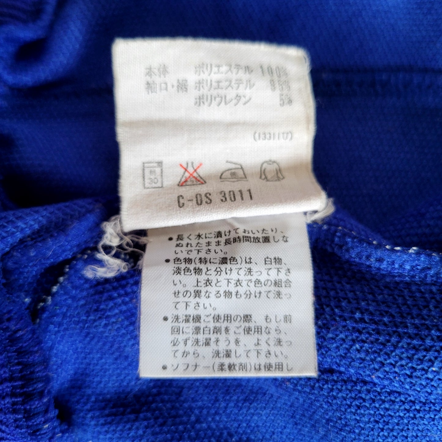 Vintage Adidas Track Jacket Made in Japan, Bold Tri-Colour Panel, Classic 90s Terrace Style, Size Jaspo M