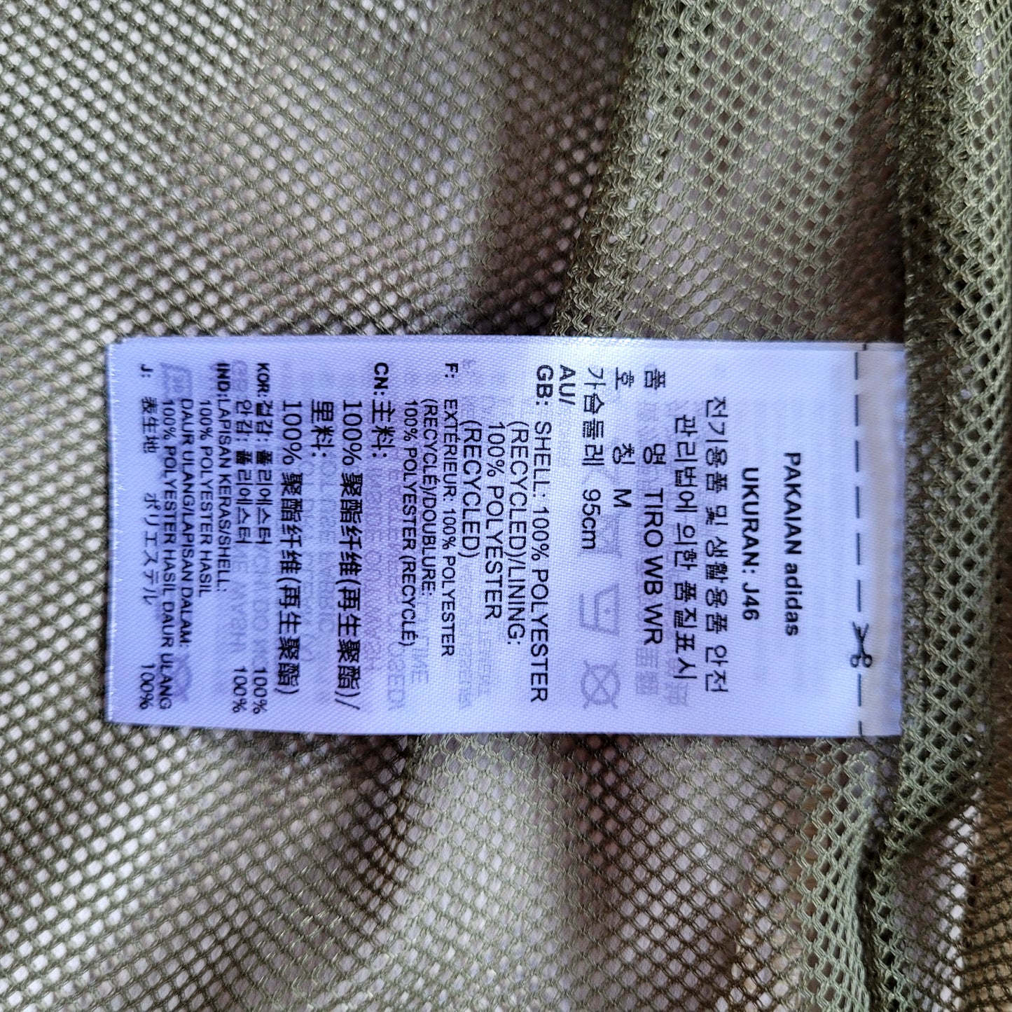 Adidas Tiro Windbreaker Jacket Navy / Olive / Beige – BNWT Primegreen – Size M